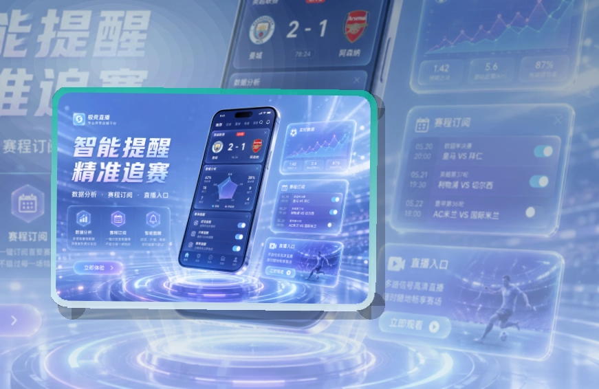 leyuAPP下载选择说明,长期关注更方便